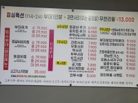 문장군부대