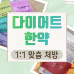 마천경희한의원