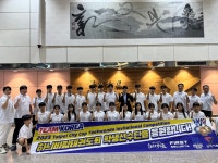국가대표하늬바람태권도장 구월아시아드점