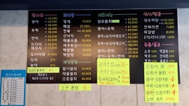 섬마을
