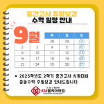 케이엠올케어학원