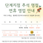 SK텔레콤 PS&M 원주단계지점