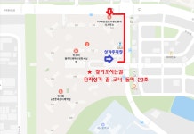 지제e편한단지공인중개사사무소