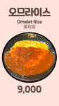 푸짐한밥상 제주중앙지하상가점