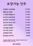 김녕홀리다
