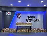 석사경희청명태권도장