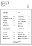 언의날