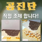 마천경희한의원