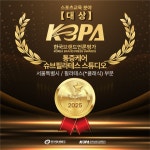 통증케어 슈브필라테스 스튜디오