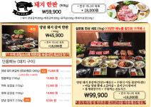 설문동본갈비 화곡역점