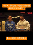 골든몽키짐 헬스&PT 2호점 플래티넘SKY