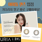 더으뜸안경 경성대점