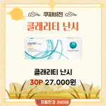 더으뜸안경 경성대점