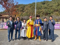 대가야기마문화체험장