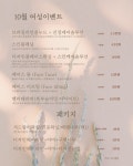 로우왁싱에스테틱 시흥정왕동점