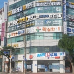 확실한강치과의원