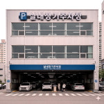 세븐실내장기주차장 인천공항터미널점