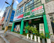 엉터리 무한대패 전주호성우아점