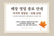 퐁당 동탄호수공원점