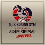 김정훈챠밍복싱센터 고덕로데오점