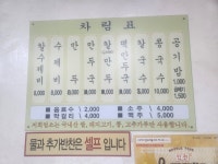 해안칼국수