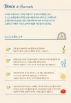 쏘렌토 보스코