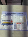 삼성전자구례직매점 | TWORLD 나은대리점 구례2호점