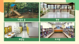 포일성모유치원