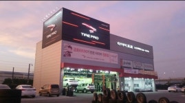 타이어프로 계백점