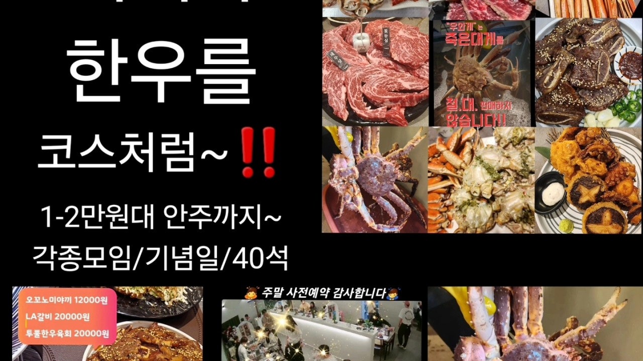 우와게
