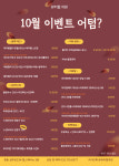 뷰티힐의원