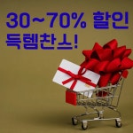 줍줍창고 할인매장