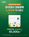 으뜸50안경 신림3호점