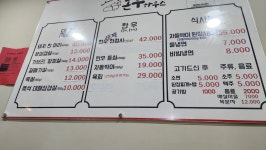 돈우국밥 홍대점 | 돈우하우스