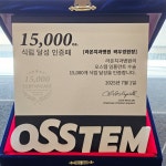 경산라온치과병원