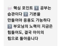 플레이팩토 북광장 리틀필즈 창의수학