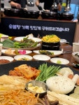가야돼 김해삼계직영점