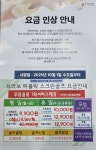 브라보퍼블릭스크린골프 화성향남점