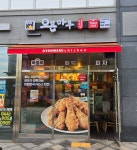 삐꼴로 화덕피자