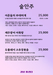 김녕홀리다
