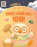 으뜸50안경 위드렌즈 부산화명점