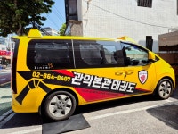 관악본관 태권도