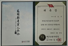 천우행정사사무소