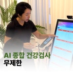 셀바티 헬스케어 필라테스 교대본점