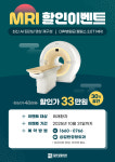 감탄정형외과의원