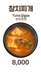 푸짐한밥상 제주중앙지하상가점