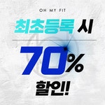 오마이핏 헬스&PT 신동점