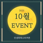 렌즈타운 으뜸1안경