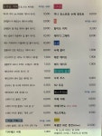 스테어
