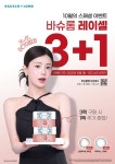 아비드안경콘택트 관악점